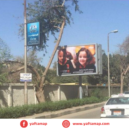 تى بول - المعادى - شارع 216 - مصر