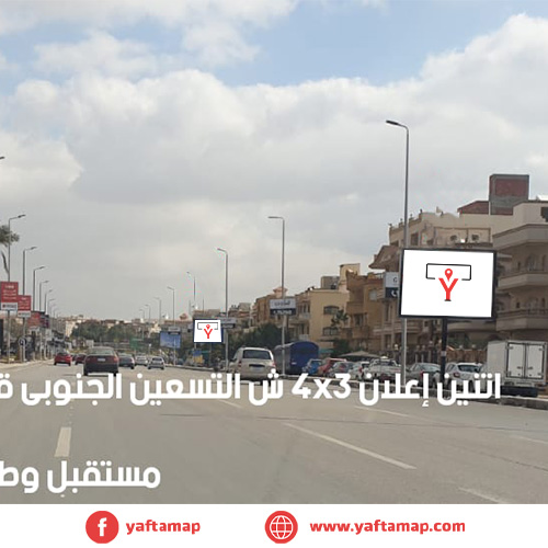 4X3 - ش التسعين - القاهرة الجديدة - مصر