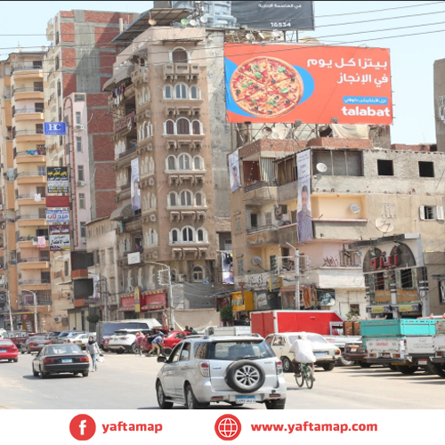 ROOF-TOP - EL MANSOURA - SUIZ CANAL ST