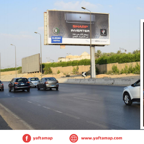 يونى بول - الطريق الدائرى - ارض الجولف