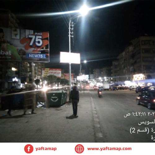 تى بول - شارع قناة السويس- المنصورة  - مصر