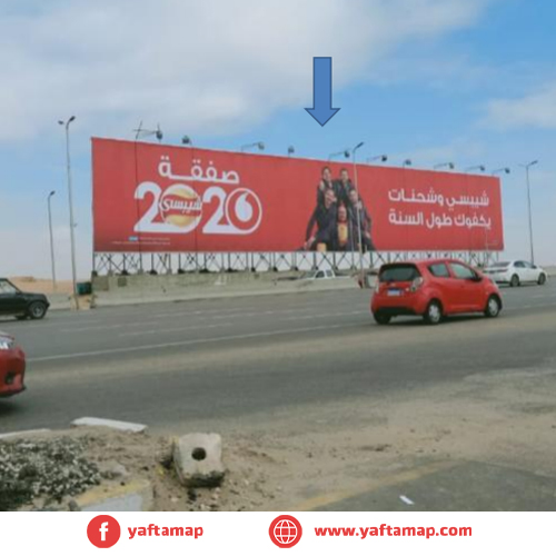 ميجا - NA -القاهرة