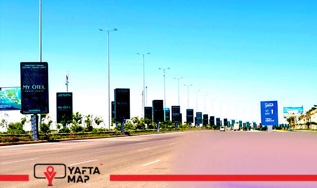 ميجا بوست - أمواج 2