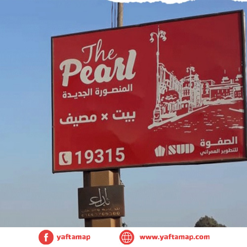 T-POLE - SENBELLAWEIN - DAKAHLIA