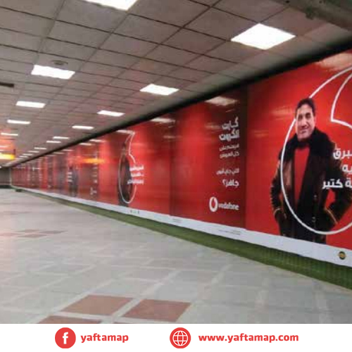إعلانات النقل - حوائط و الممرات - مترو - الخط 2