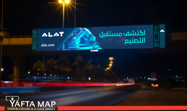 شاشة إلكترونية - مصابيح الجسر - طريق المطار