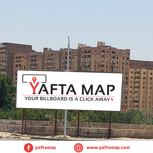 ميجا - حلوان - القاهرة