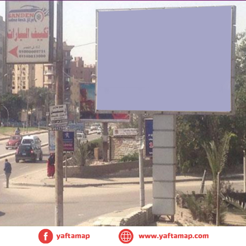 تى بول - المعادى - شارع النصر - القاهرة