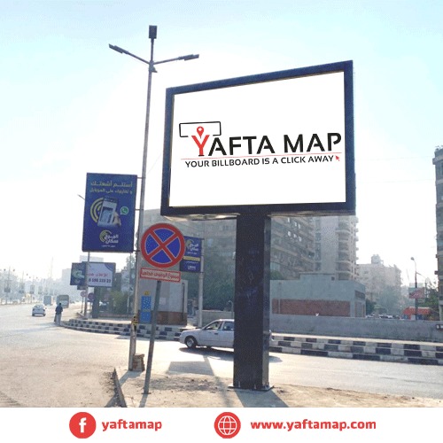 T-POLE- EL MERGHANY - Heliopolis