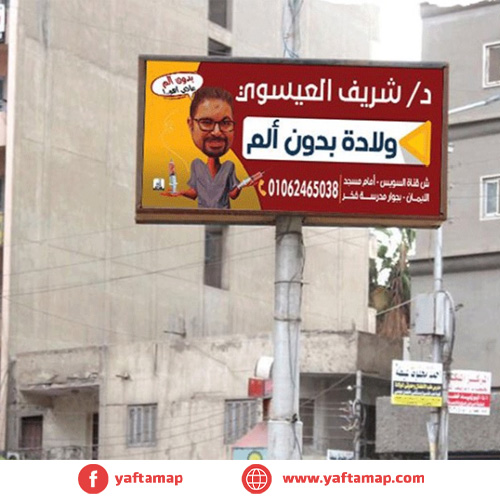 FANOUS - HAPPY LAND - DAKHLIA