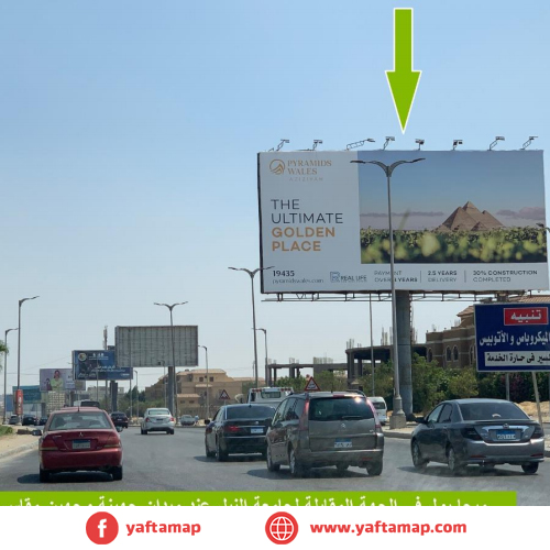 MEGA - THE NILE UNIVERSITY - SHEIKH ZAYED CITY