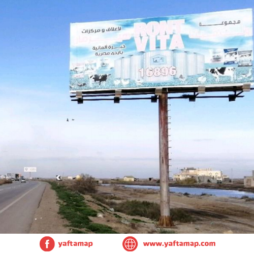 يونى بول - مدخل دمياط الجديدة - محطة بنزين وطنية