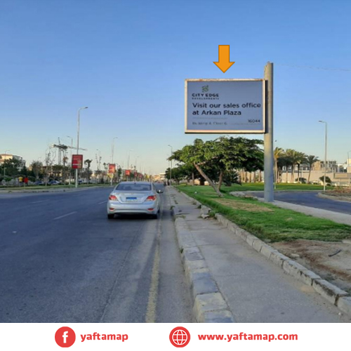 تى بول - ميدان درا - الشيخ زايد - مصر