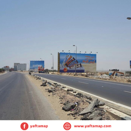 ميجا -مارينا - الساحل الشمالي