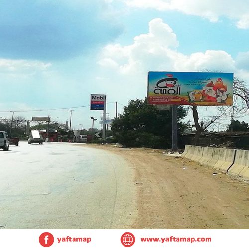 يونى بول - شبرا الخيمة