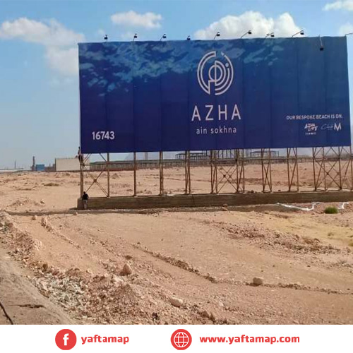 MEGA - EL SOKHNA ROAD - KILO 103.5