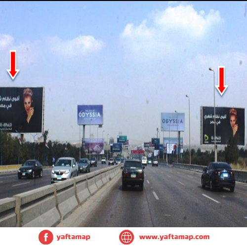 بوابة - محور 26 يوليو - القاهرة