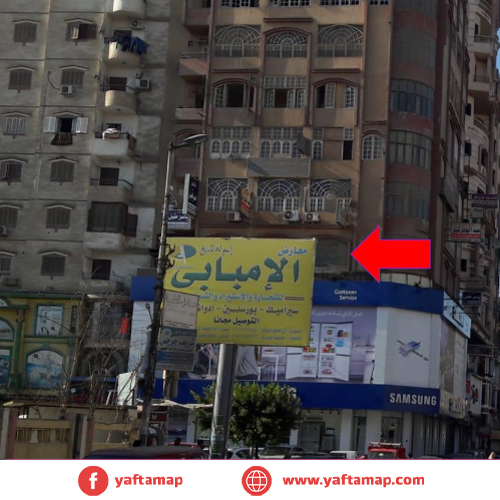 شاسية - المنصورة - الدقهلية - مصر