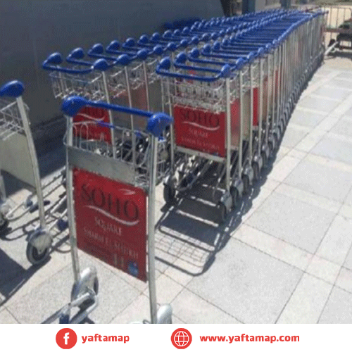 TROLLEYS - AIRPORT - SHARM ELSHEIKH