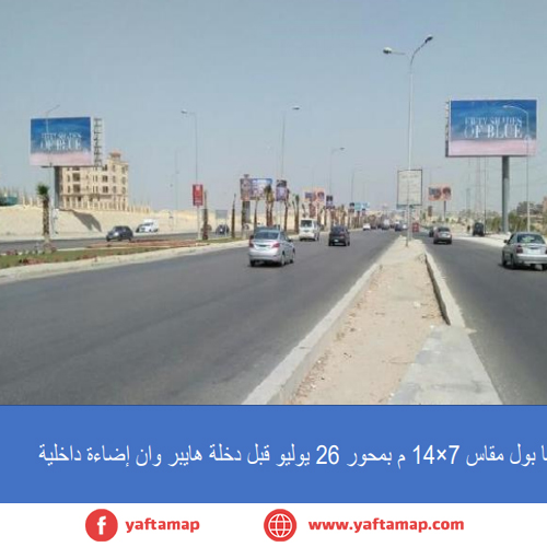 بوابة - محور 26 يوليو- مدينة الشيخ زايد