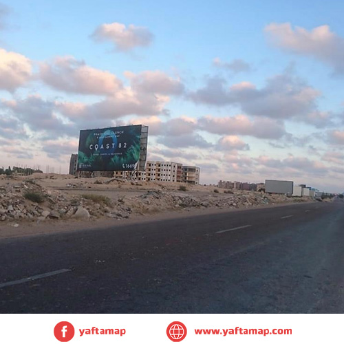 ميجا - مراسي - الساحل الشمالي