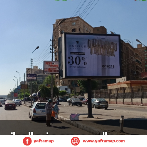 تى بول - عبد الحميد بدوى - الحجاز