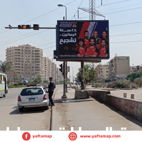 T-POLE - SOUQ EL SAYARAT