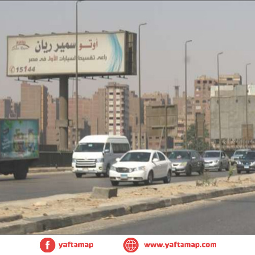 يونى بول - البحر الاعظم