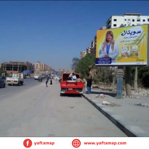 شاسية - اوتوستراد - صقر قريش