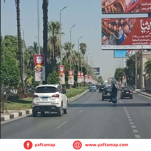 FANOUS DOUBLE - SALAH SALEM -KASR EL BAROON