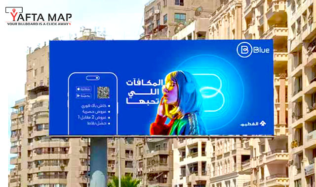 شاشة إلكترونية - جزيرة العرب