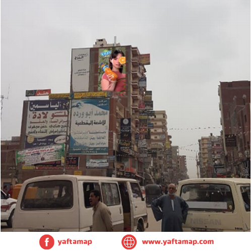 حائط - ديرب نجم - فرع فودافون