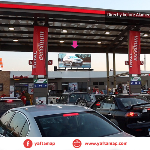 شاشة الكترونية - محطة توتال - مارينا - مطروح