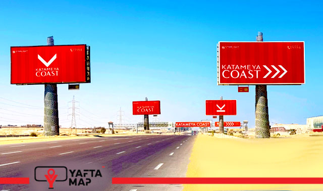 بوابة - ساحل القطامية