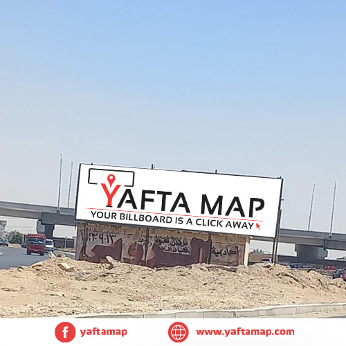 ميجا - مدخل حلوان - القاهرة