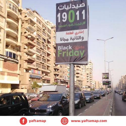 فانوس دبل - مصطفى النحاس - امام المنهل