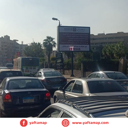 تى بول - المعادى - شارع النصر