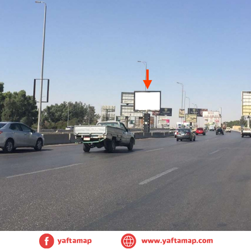 تى بول - الدائرى - بورتو كايرو