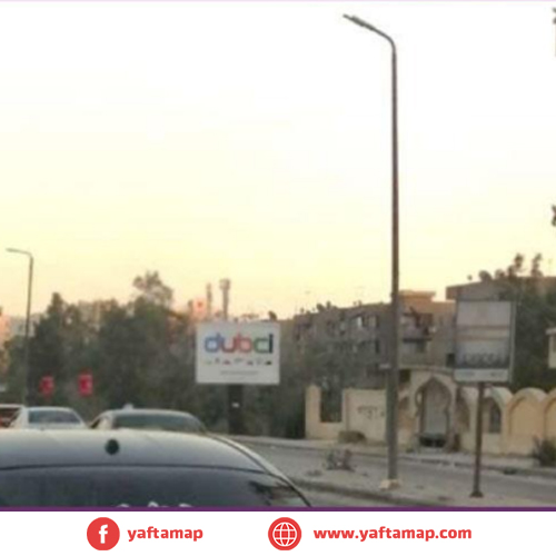 تى بول - المعادى - الاوتوستيراد