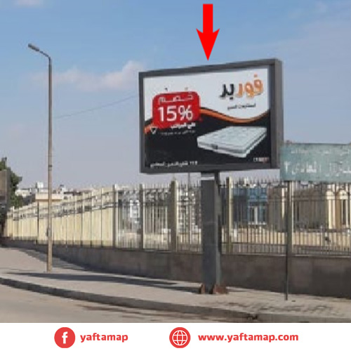 3×4 - شارع اللاسلكي - المعادي