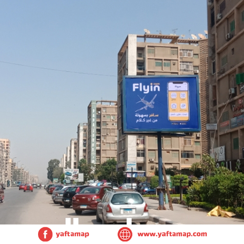 T-POLE - EL BORG RESTAURANT