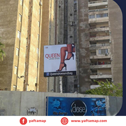 شاسية - اليكس - جراج سيتى سكوير