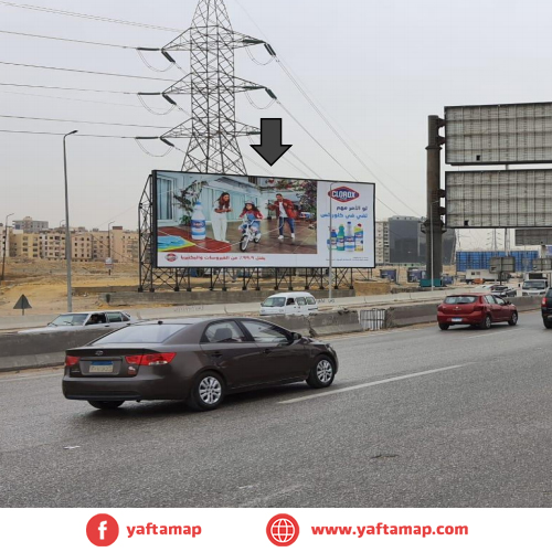 ميجا - مصر - الطريق الدائرى - القاهرة