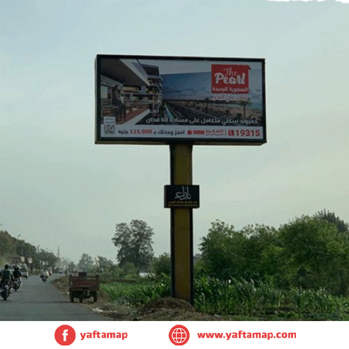 UNI POLE - AGA - DAKAHLIA