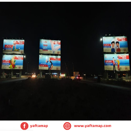 كومبو - العالمين - الساحل الشمالي