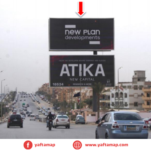 دبل ديكر - شارع التسعين الشمالى