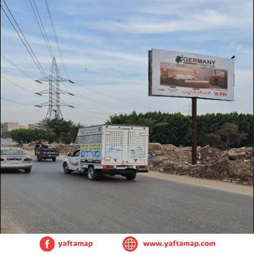 T-POLE - MANSOURA - HAY EL GAMAA