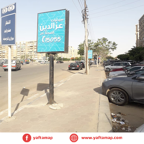 فانوس سنجل - وسط البلد - رمسيس - غمرة