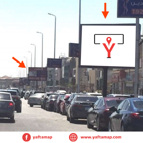 تى بول - التسعين - هلا مول