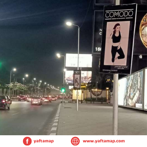 FANOUS DOUBLE - SALAH SALEM - MANZL EL TYRAN